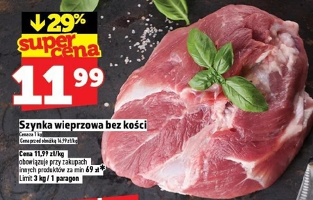 Шинка