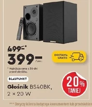 Гучномовець Blaupunkt