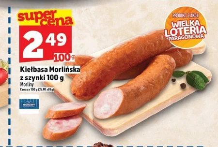 Ковбаса Morliny