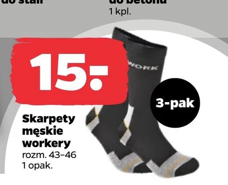 Чоловічі шкарпетки