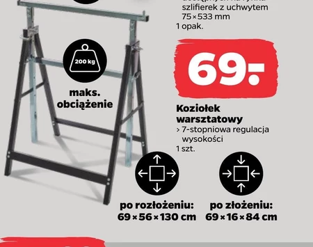 Майстерня кози