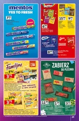 Відомі бренди - великий вибір - Ашан