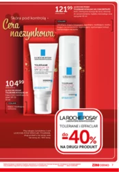 Якість, створена для вас - Ziko Dermo
