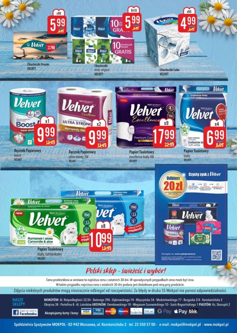 leaflet page preview image