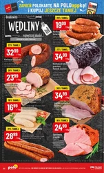 Зміни, зміни... Новинки! - Polomarket