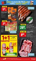 Зміни, зміни... Новинки! - Polomarket