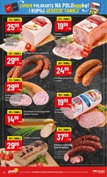 Зміни, зміни... Новинки! - Polomarket