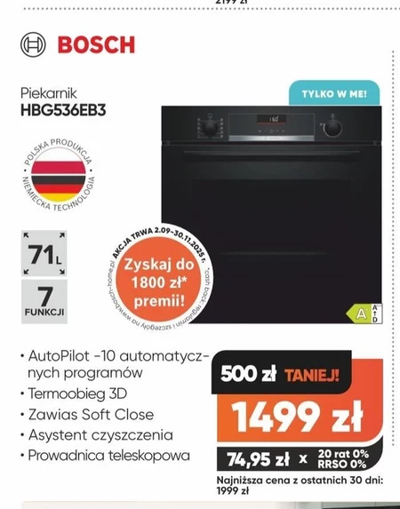 Духовка Bosch