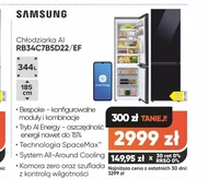 Холодильник Samsung
