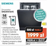 Посудомийна машина Siemens
