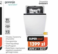 Посудомийна машина Gorenje