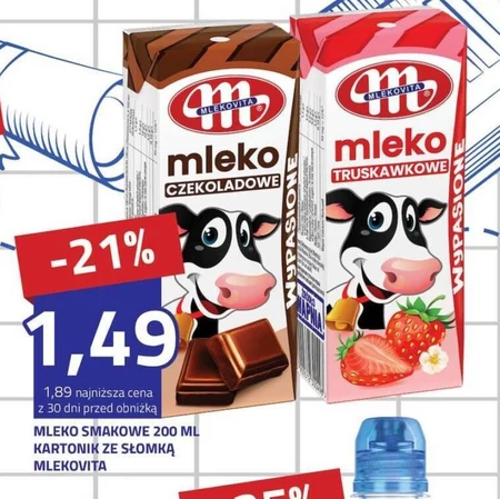 Ароматизоване молоко Mlekovita