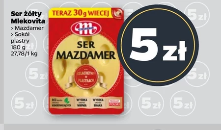 Сир Mlekovita