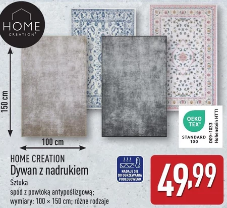 Килим Home Creation
