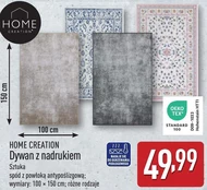 Килим Home Creation