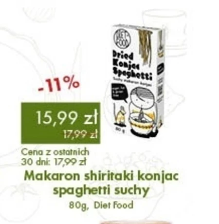 Спагеті Diet Food