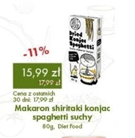 Спагеті Diet Food