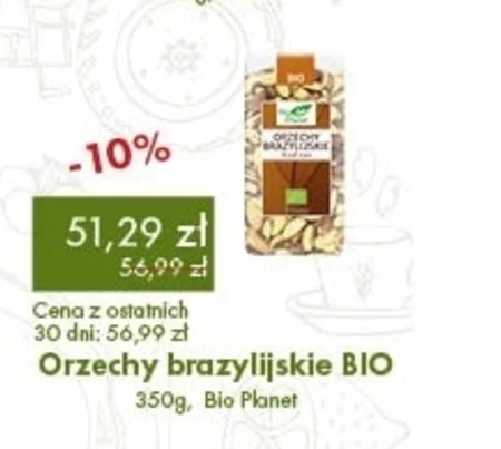 Бразильські горіхи Bio Planet