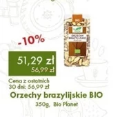 Бразильські горіхи Bio Planet