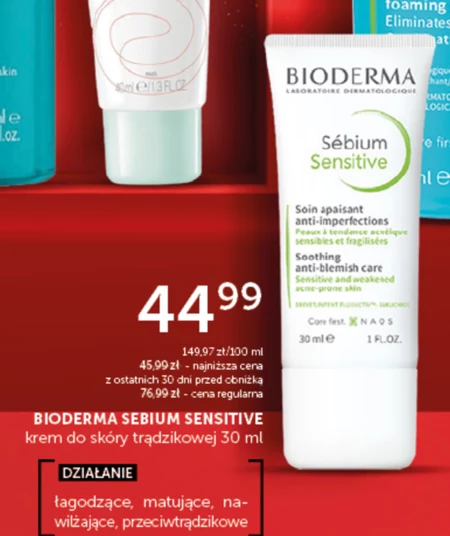 Крем для шкіри Bioderma