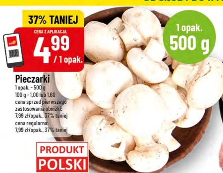 Гриби