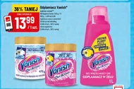 Плямовивідник Vanish