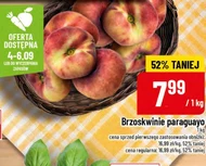 Парагвайська