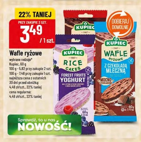 Рисові вафлі Kupiec