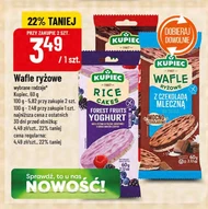 Рисові вафлі Kupiec