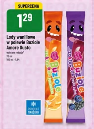 Морозиво Amore Gusto