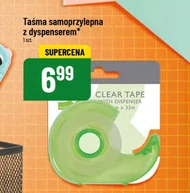 Самоклеюча стрічка