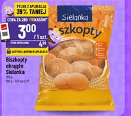 Печиво Sielanka