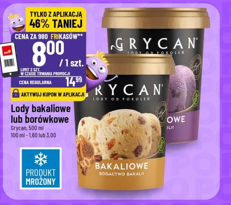 Морозиво Grycan