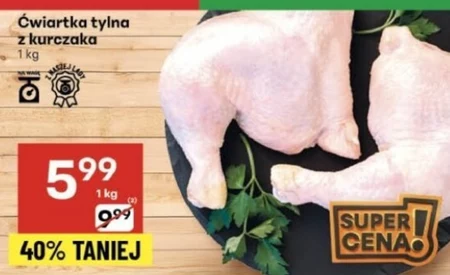 Куряча четвертина