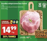 Шинка