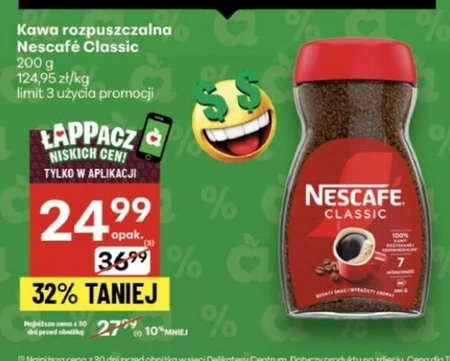 Розчинна кава Nescafe