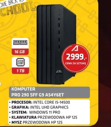 Комп'ютер HP