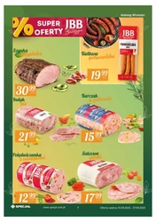 Країна копченостей - Фірмова страва