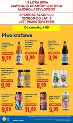 З четверга в наявності! - Lidl