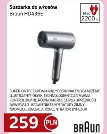 Фен для волосся Braun