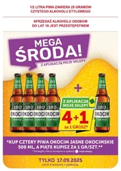 Сезонні хіти за вигідними цінами - Мої магазини