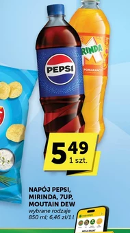 Випий Pepsi