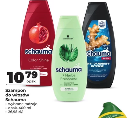 Шампунь Schauma