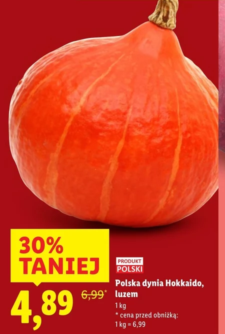 Гарбуз Polski