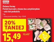 Курка Zielone Fermy