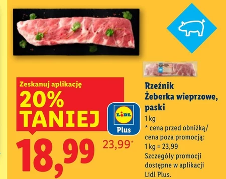Свинячі реберця Rzeźnik