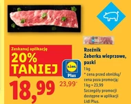 Свинячі реберця Rzeźnik