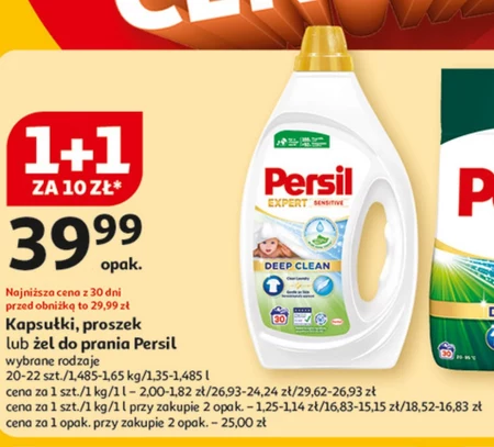 Пральний порошок Persil