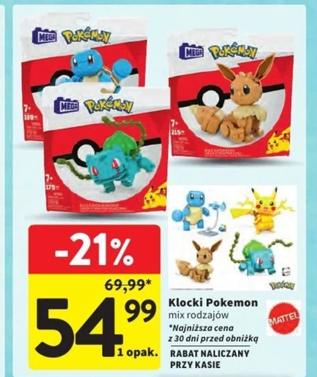 Блоки Pokemon