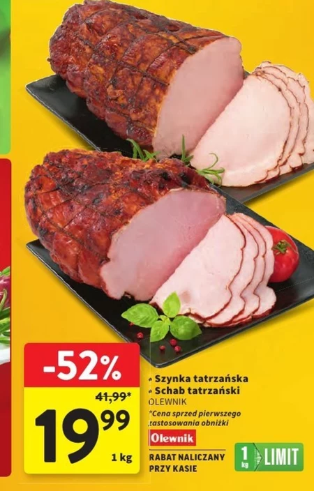 Шинка Olewnik